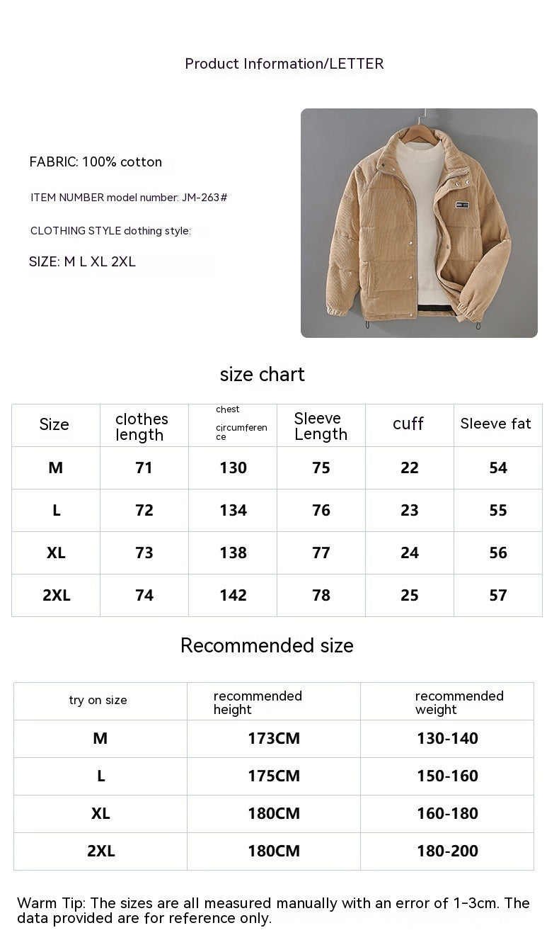 Puffer Cardigan Jacket